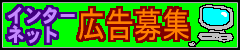 �o�i�[�L����