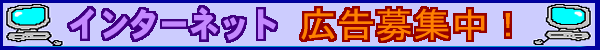 �o�i�[�L����