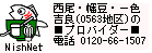 �j�b�V���l�b�g